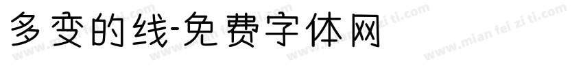 多变的线字体转换