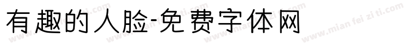 有趣的人脸字体转换