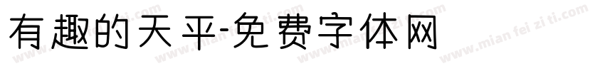 有趣的天平字体转换