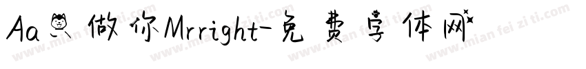 Aa只做你Mrright字体转换