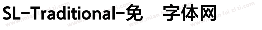 SL-Traditional字体转换