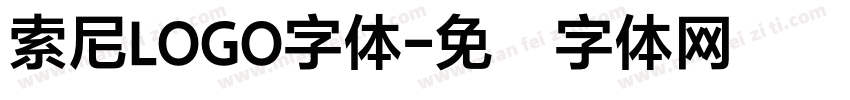 索尼LOGO字体字体转换