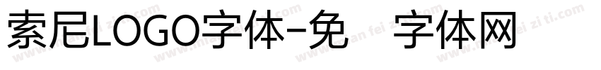 索尼LOGO字体字体转换