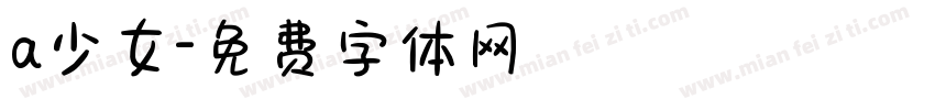 a少女字体转换