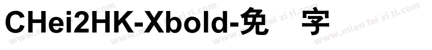 CHei2HK-Xbold字体转换