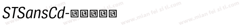 STSansCd字体转换