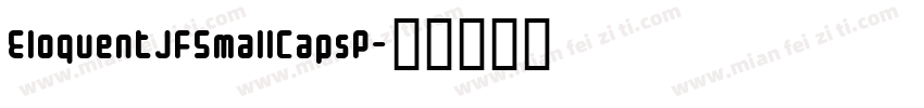 EloquentJFSmallCapsP字体转换