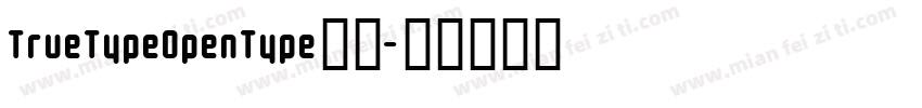 TrueTypeOpenType字体字体转换
