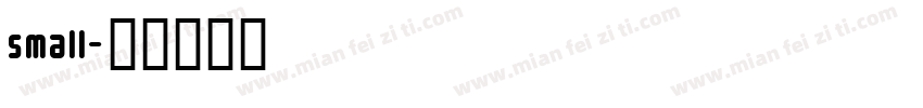 small字体转换