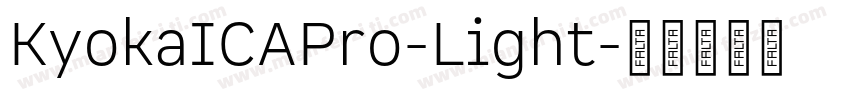 KyokaICAPro-Light字体转换