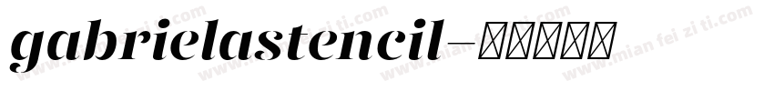 gabrielastencil字体转换