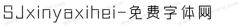 SJxinyaxihei字体转换