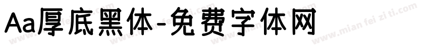 Aa厚底黑体字体转换