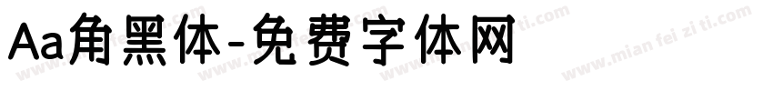 Aa角黑体字体转换
