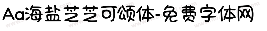 Aa海盐芝芝可颂体字体转换