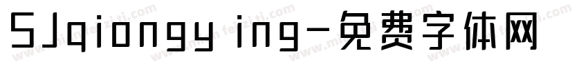 SJqiongying字体转换