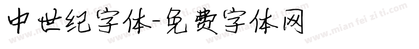 中世纪字体字体转换