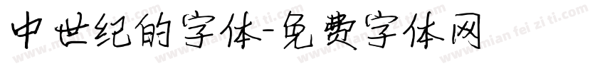 中世纪的字体字体转换