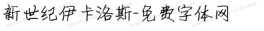 新世纪伊卡洛斯字体转换