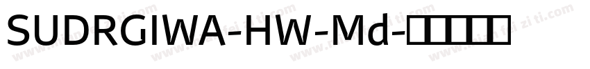 SUDRGIWA-HW-Md字体转换