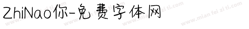 ZhiNao你字体转换