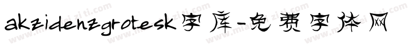 akzidenzgrotesk字库字体转换