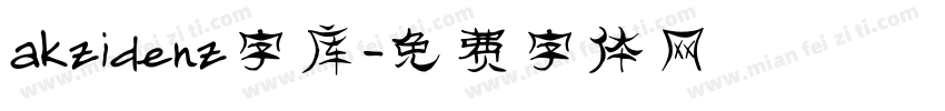 akzidenz字库字体转换