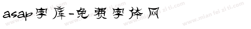 asap字库字体转换