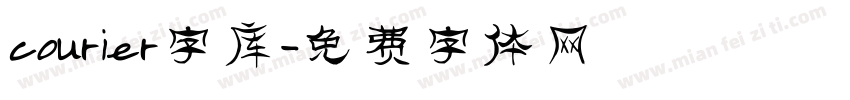 courier字库字体转换