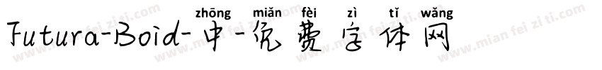 Futura-Boid-中字体转换