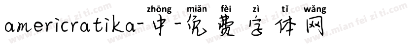 americratika-中字体转换