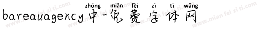 bareauagency中字体转换