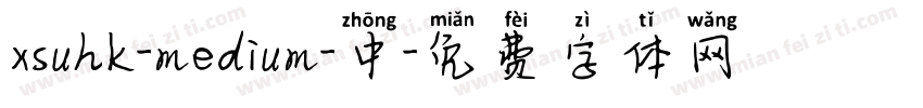 xsuhk-medium-中字体转换