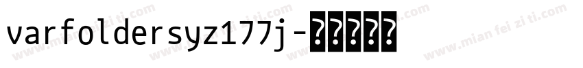 varfoldersyz177j字体转换