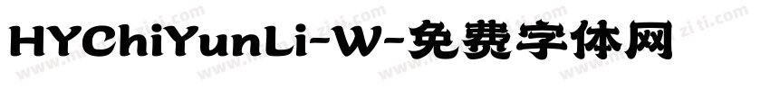 HYChiYunLi-W字体转换