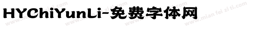 HYChiYunLi字体转换