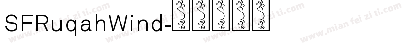 SFRuqahWind字体转换