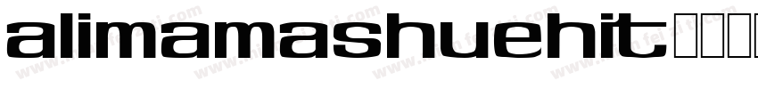 alimamashuehit字体转换