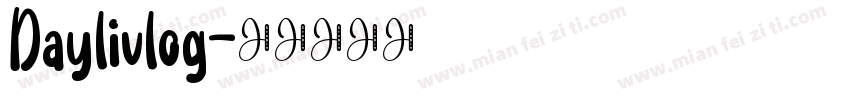 Daylivlog字体转换
