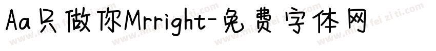 Aa只做你Mrright字体转换