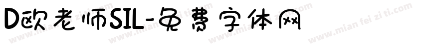 D欧老师SIL字体转换