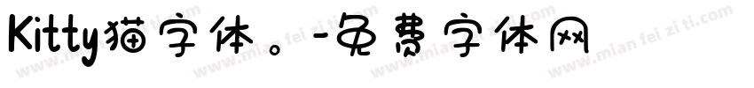 Kitty猫字体。字体转换