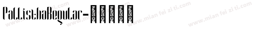 PallisthaRegular字体转换
