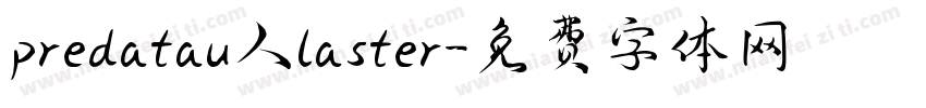 predatau人laster字体转换