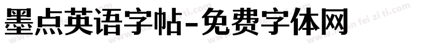 墨点英语字帖字体转换