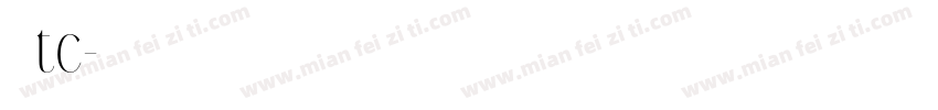 明兰tc字体转换