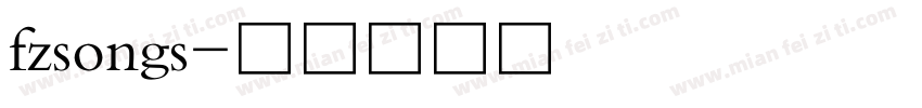 fzsongs字体转换