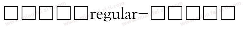 南宋书局体regular字体转换