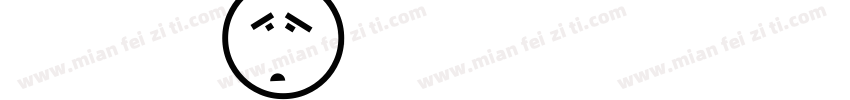 emoji下载ttf字体转换