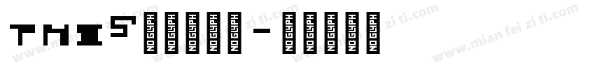 This方正胖头鱼字体转换